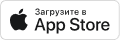 Загрузить в App Store